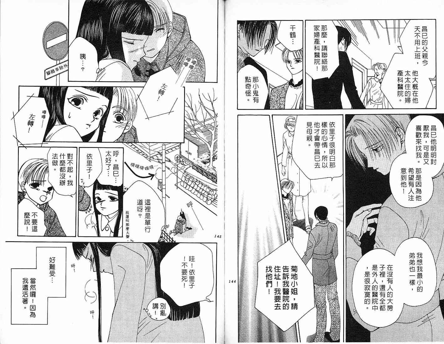 第73页