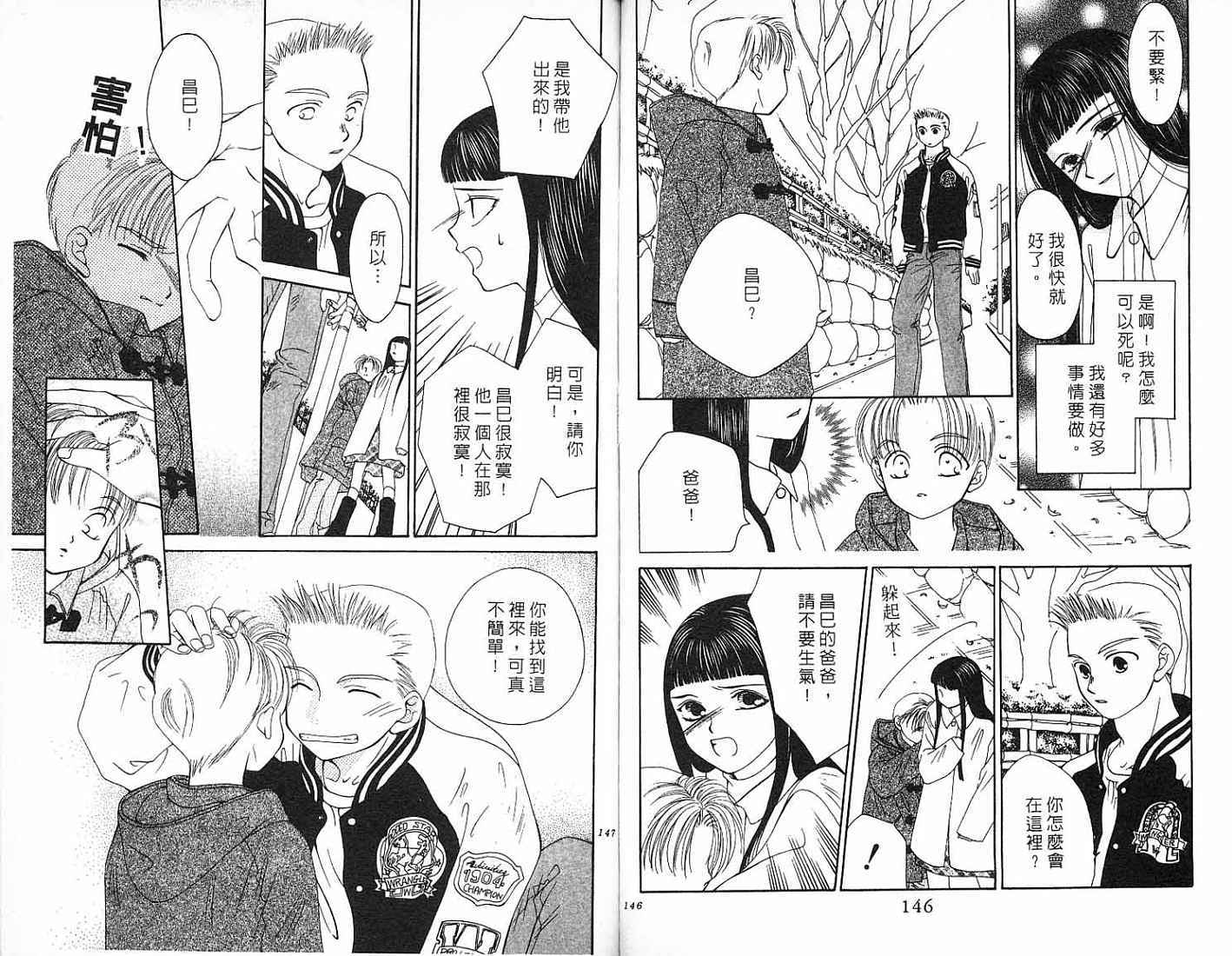 第74页