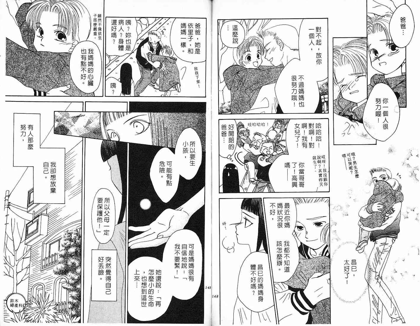 第75页