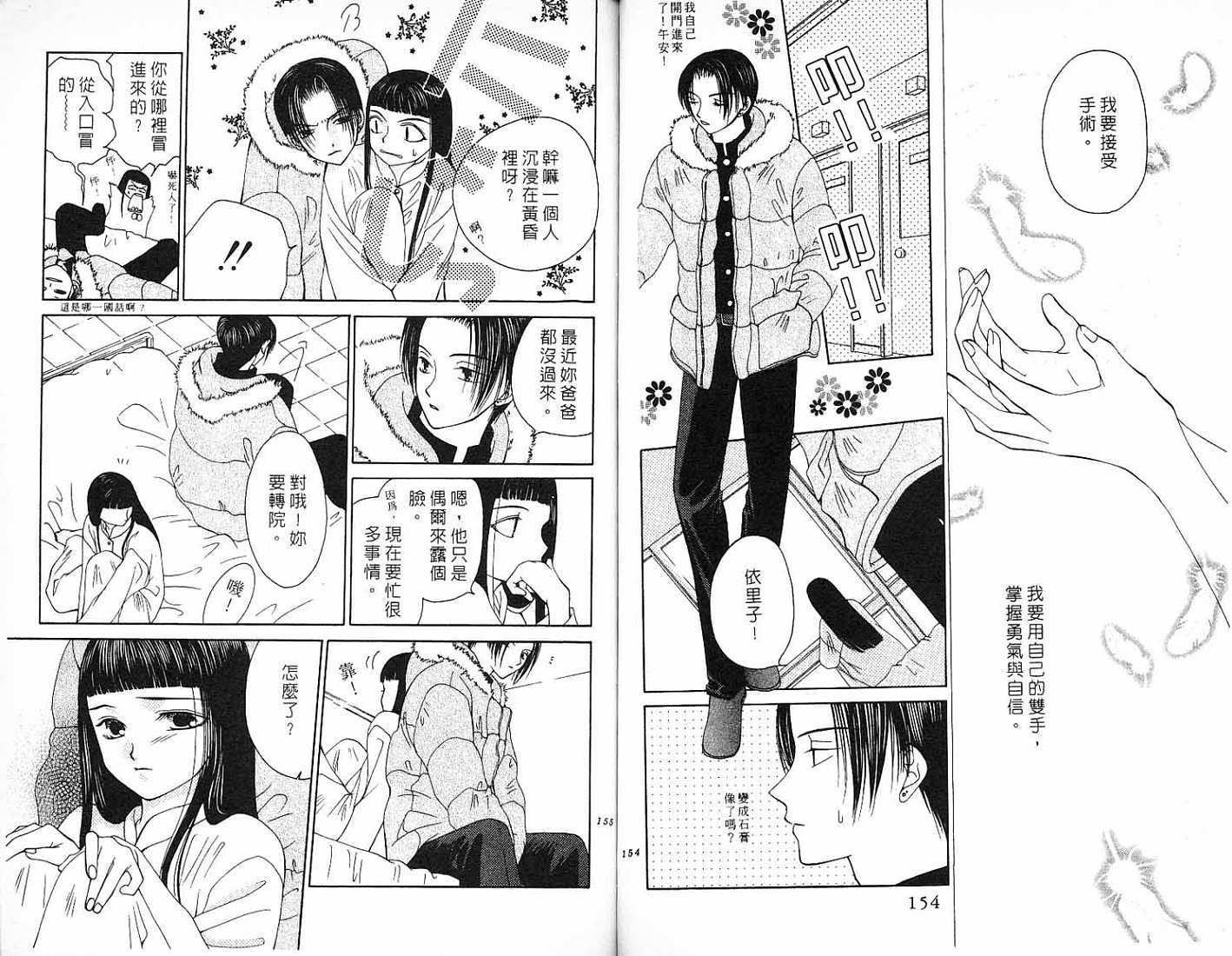 第78页