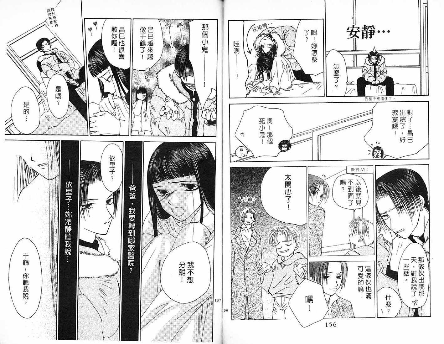 第79页