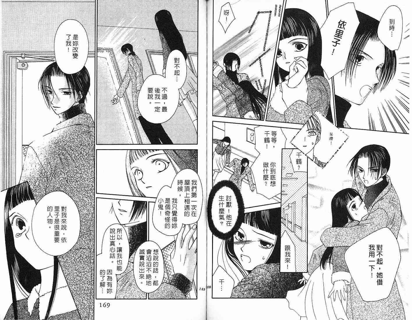第83页