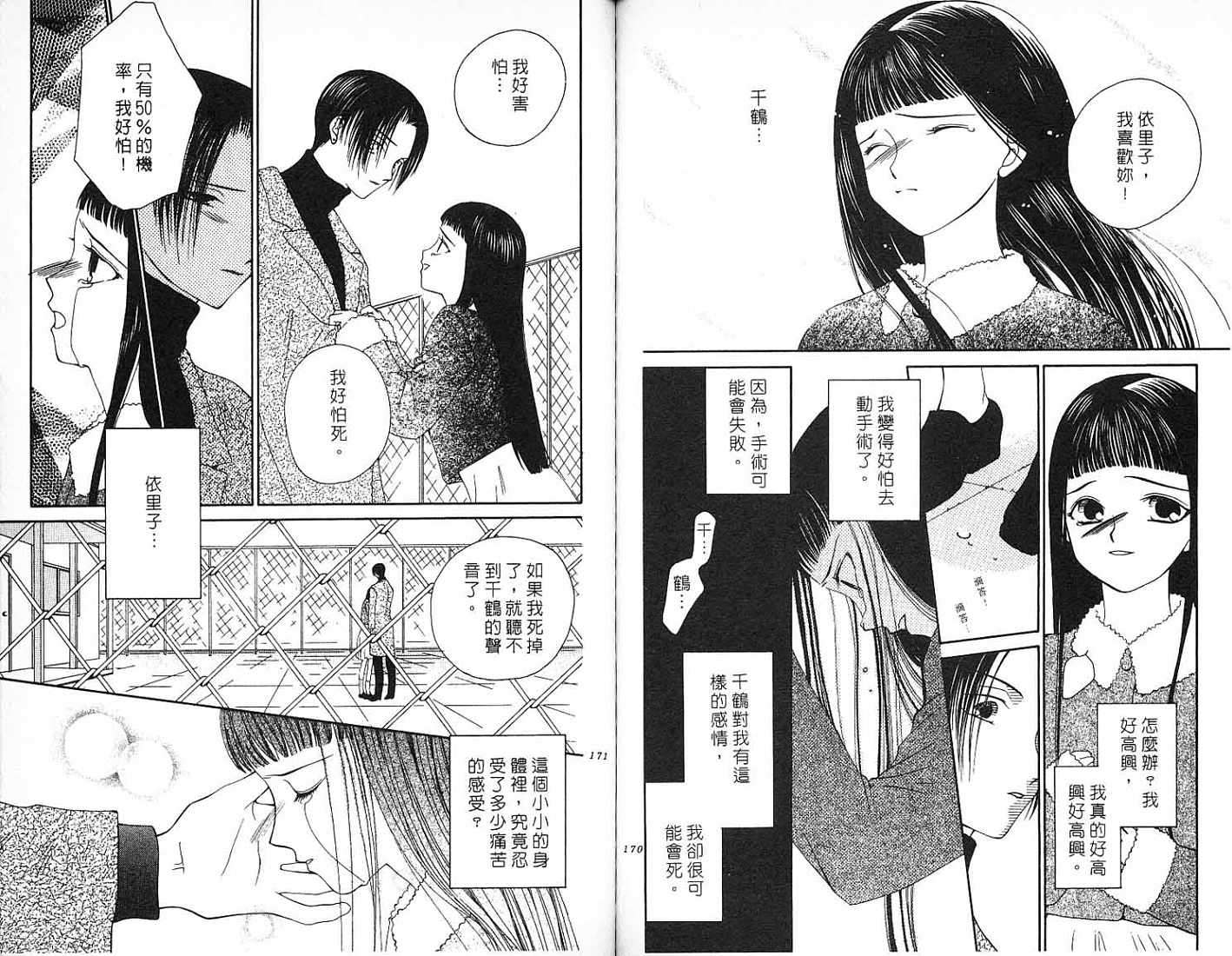 第84页