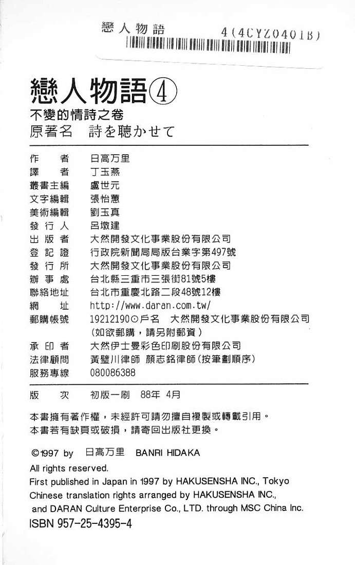 第95页