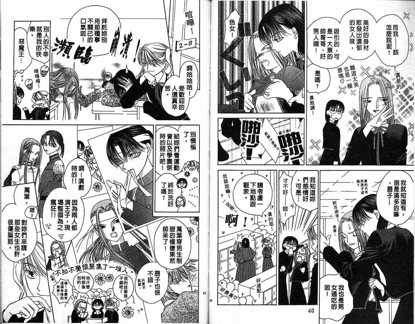 第22页