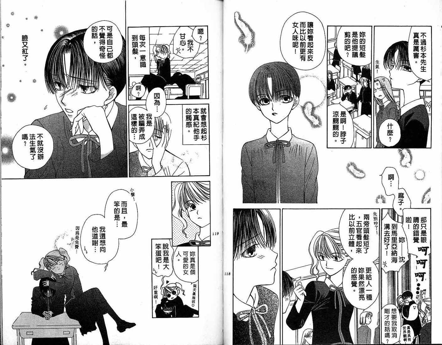 第61页