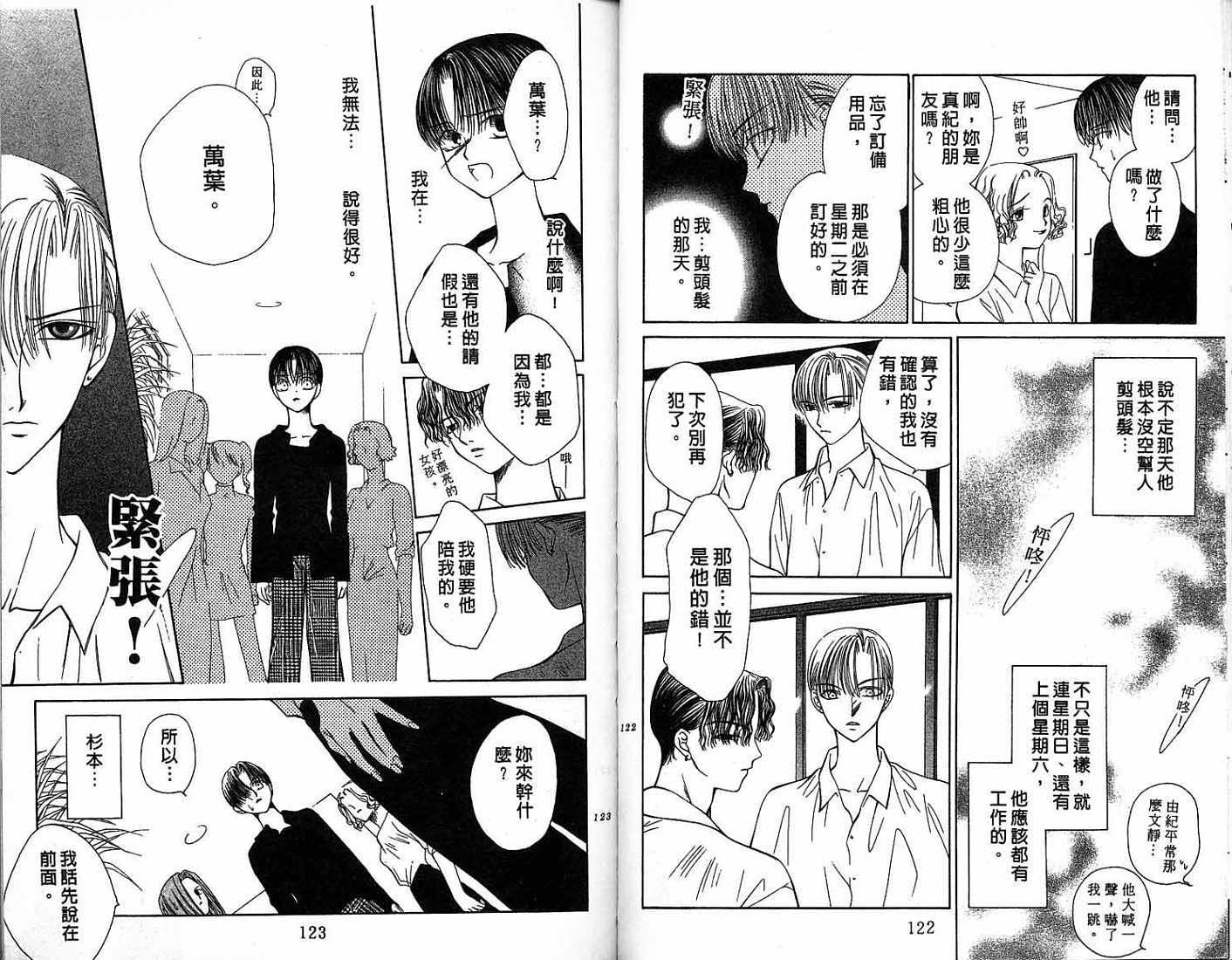 第63页