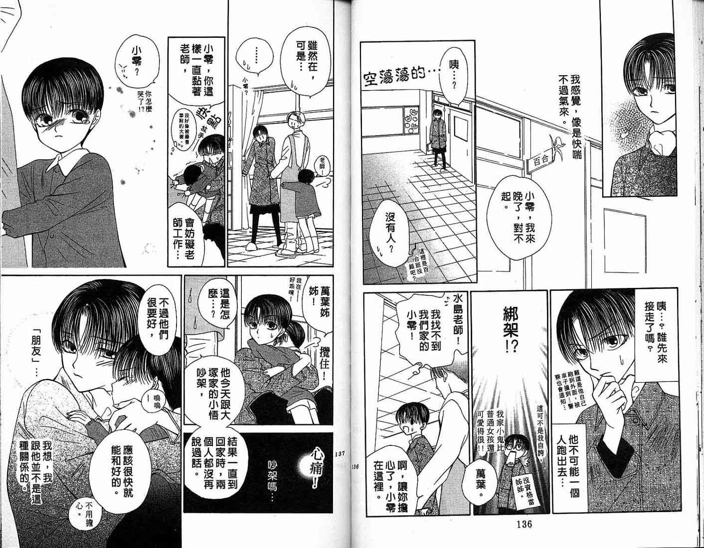第70页
