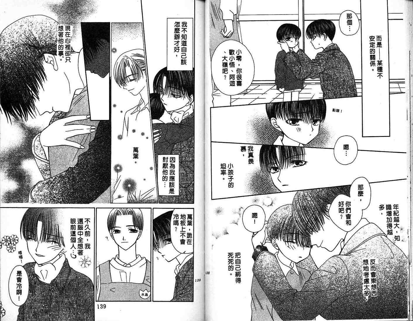 第71页