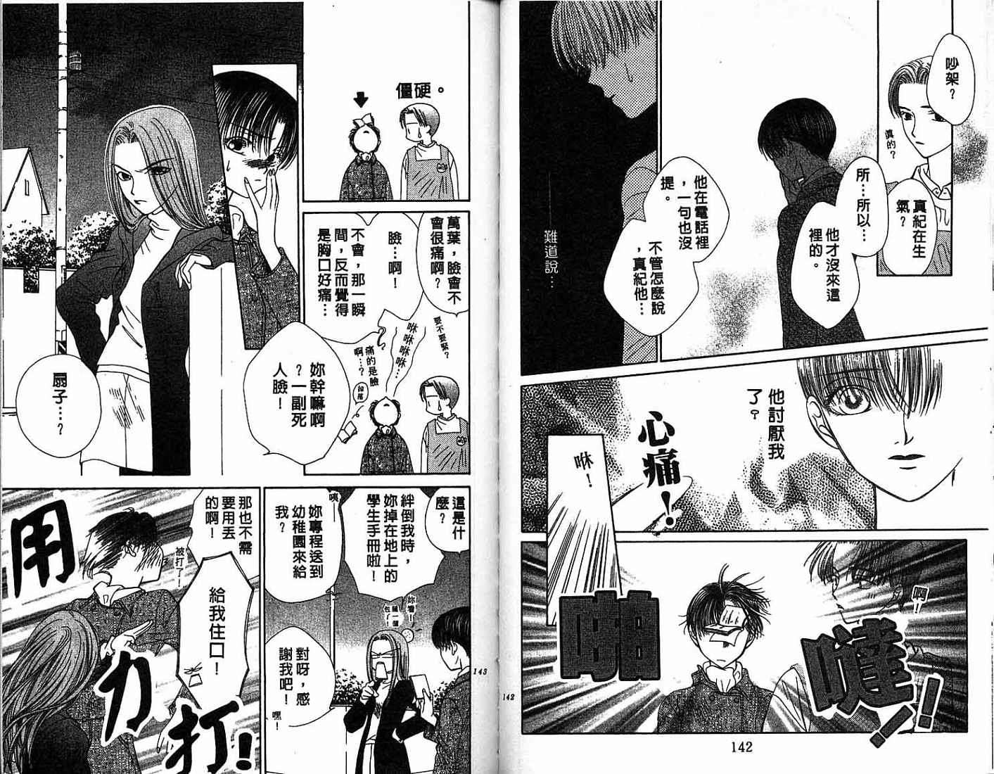 第73页
