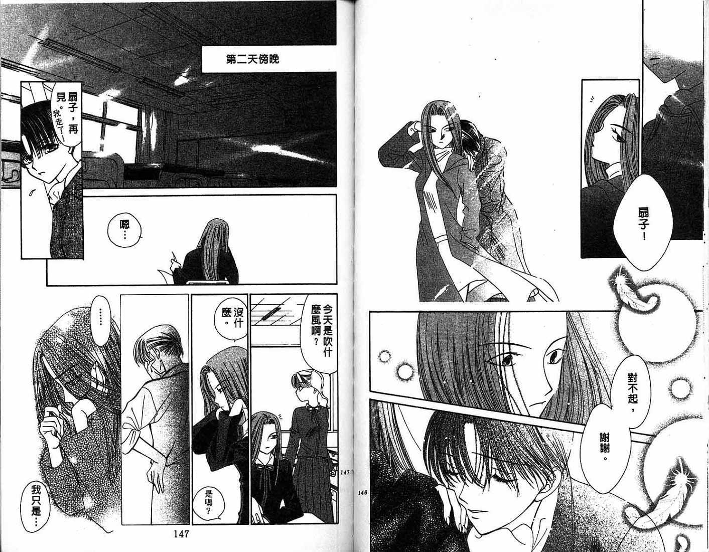 第75页