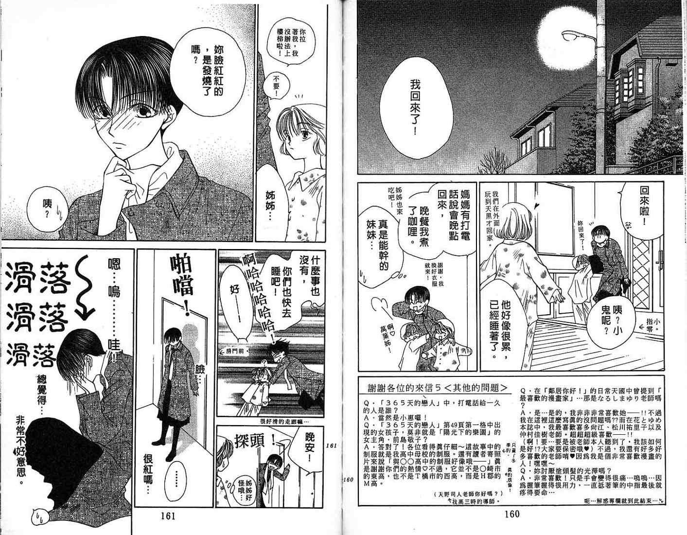 第82页