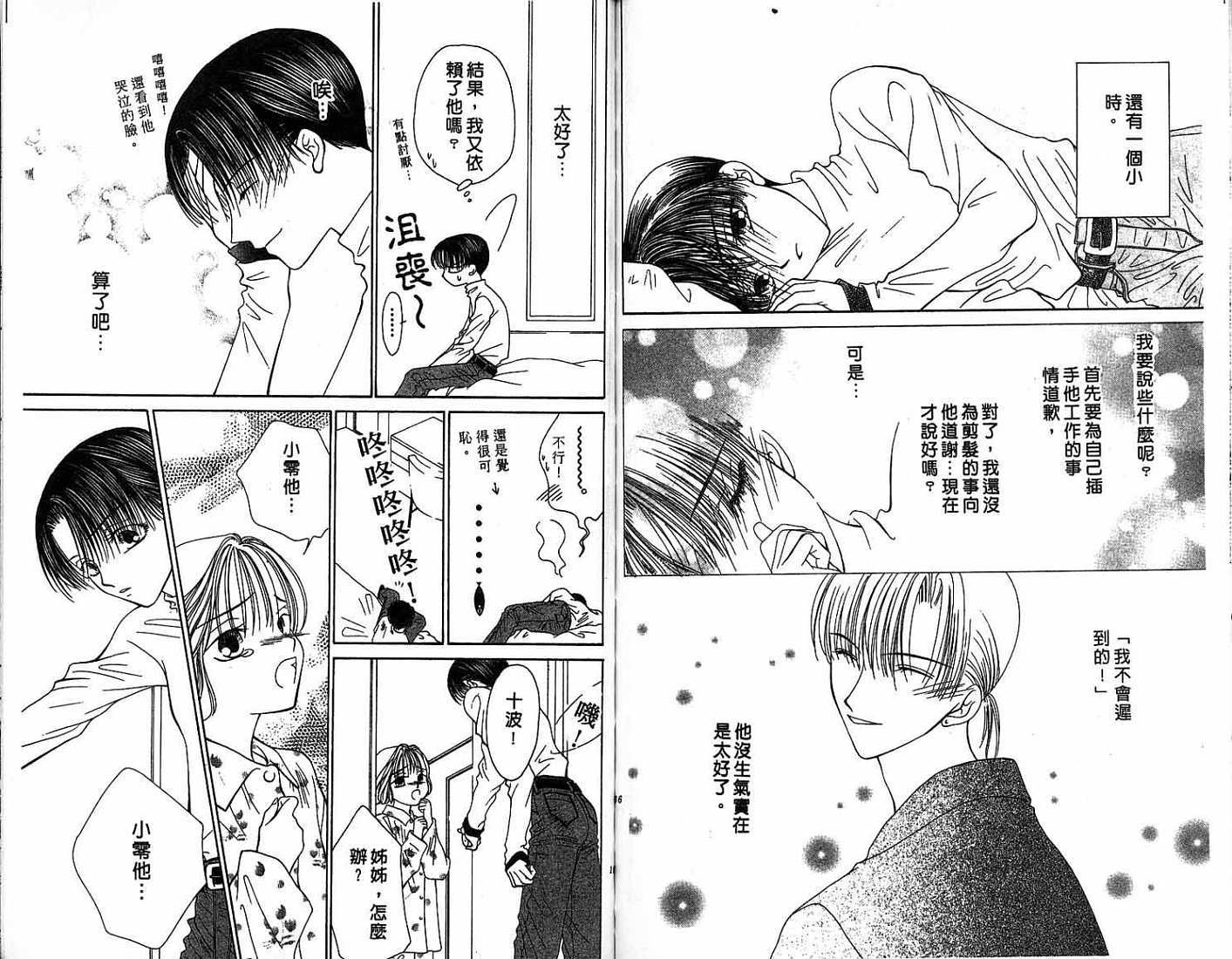 第85页