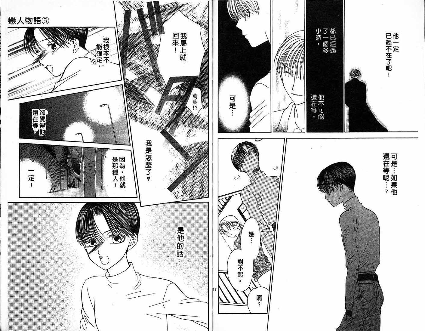 第91页