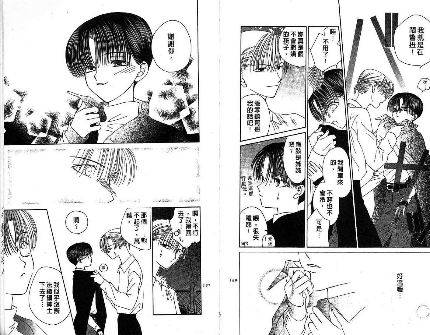 第95页