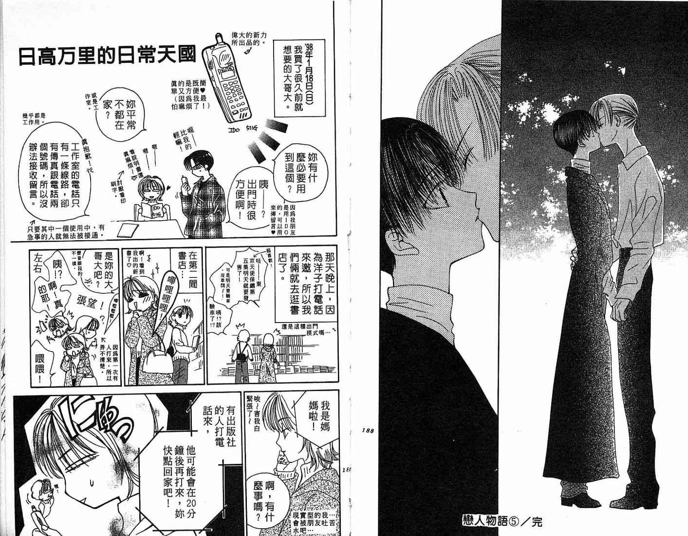 第96页