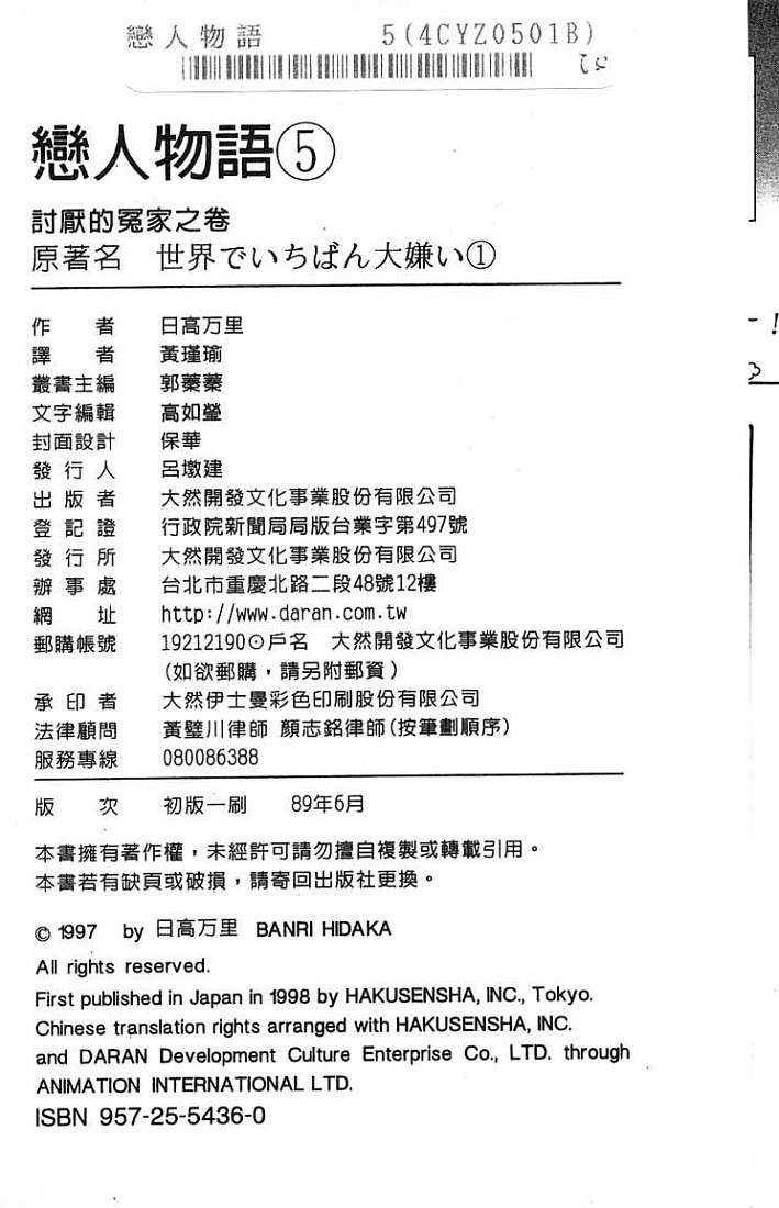 第98页