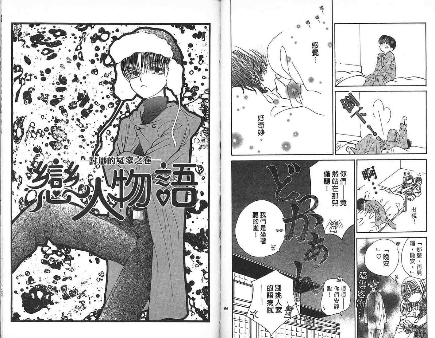 第35页