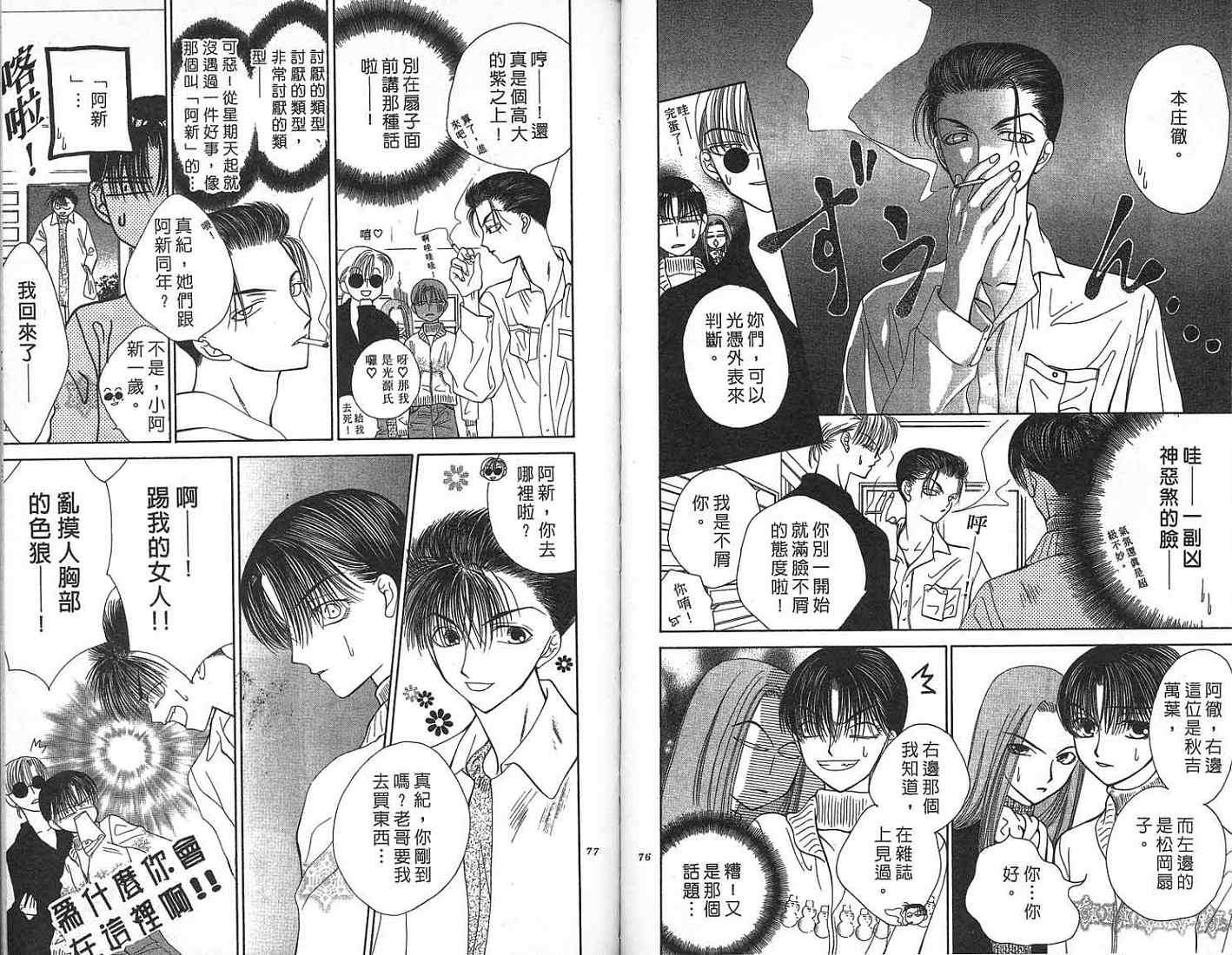 第40页