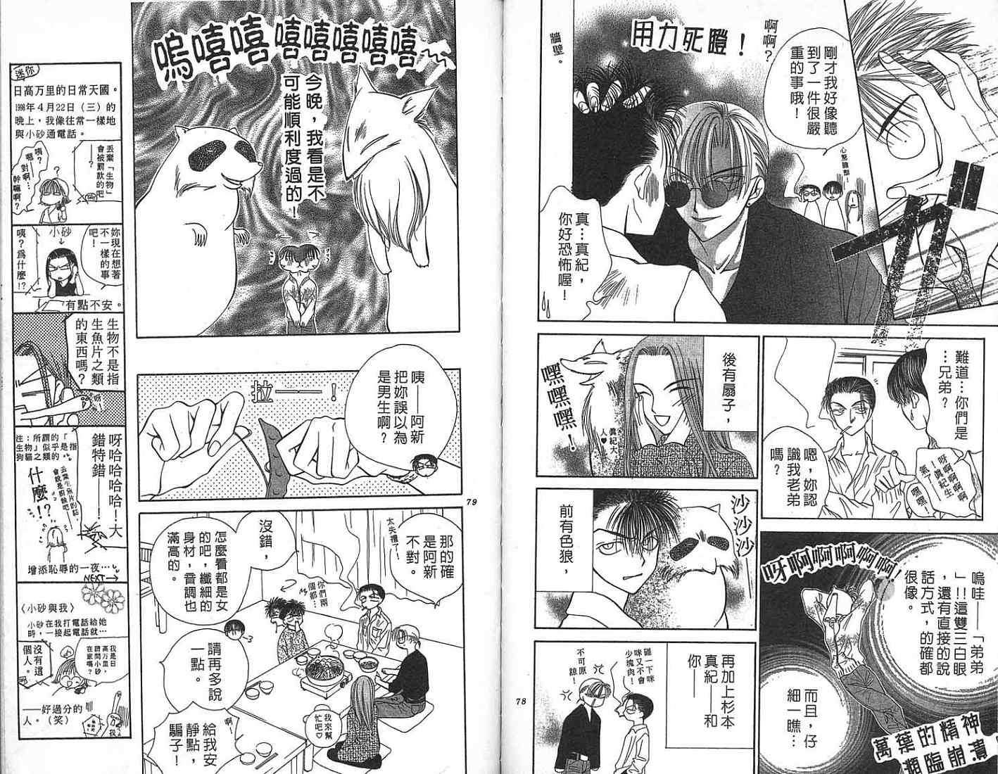 第41页
