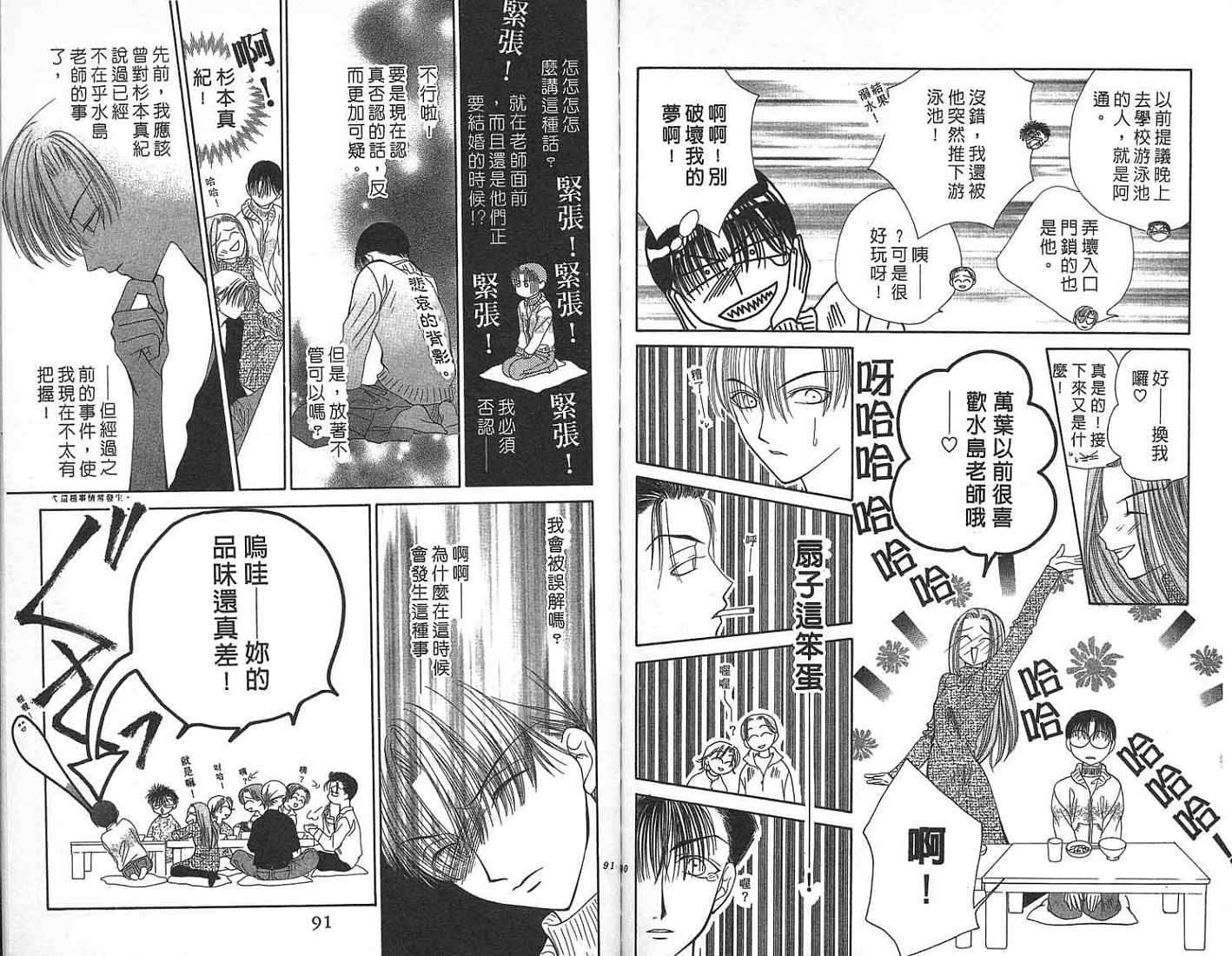 第47页