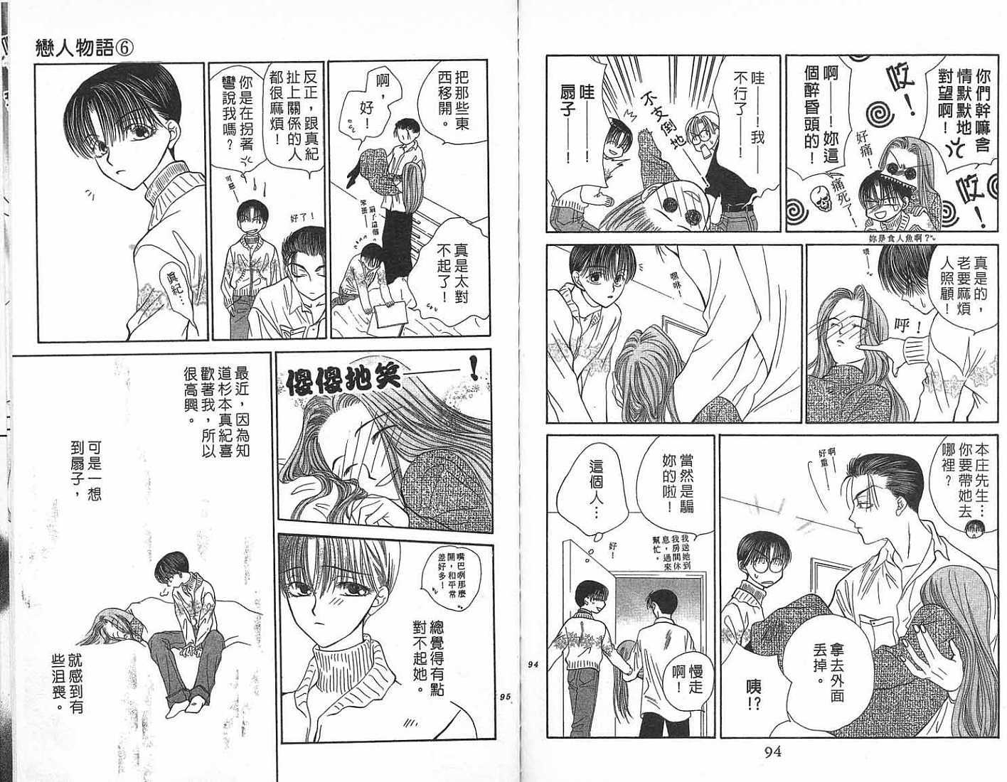 第49页
