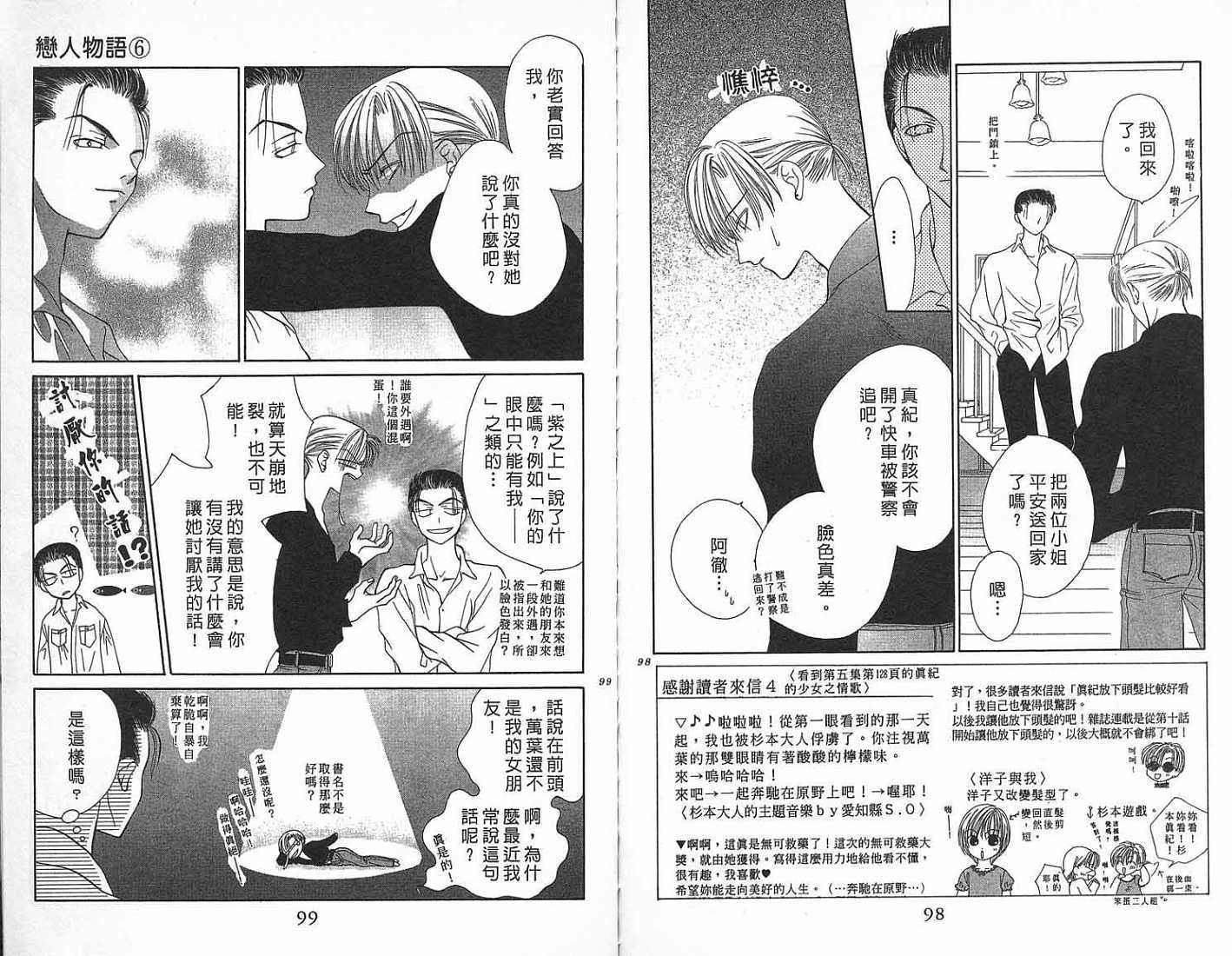 第51页
