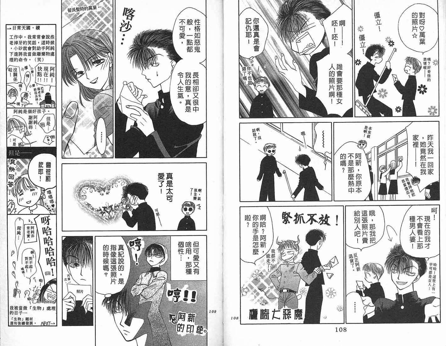 第56页