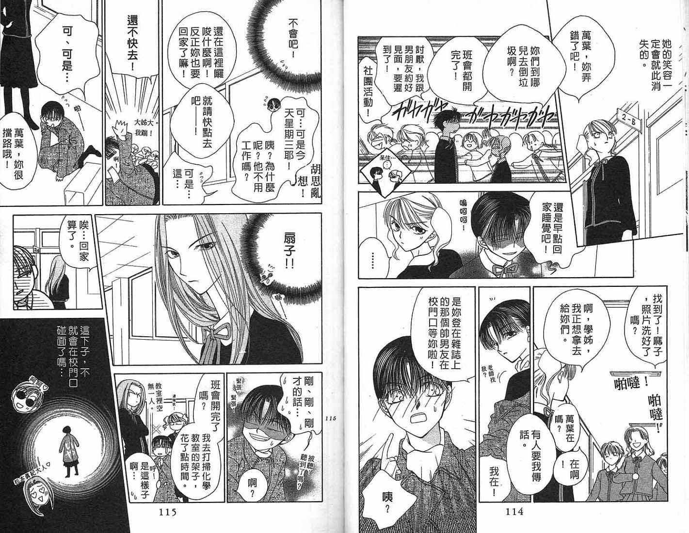 第59页
