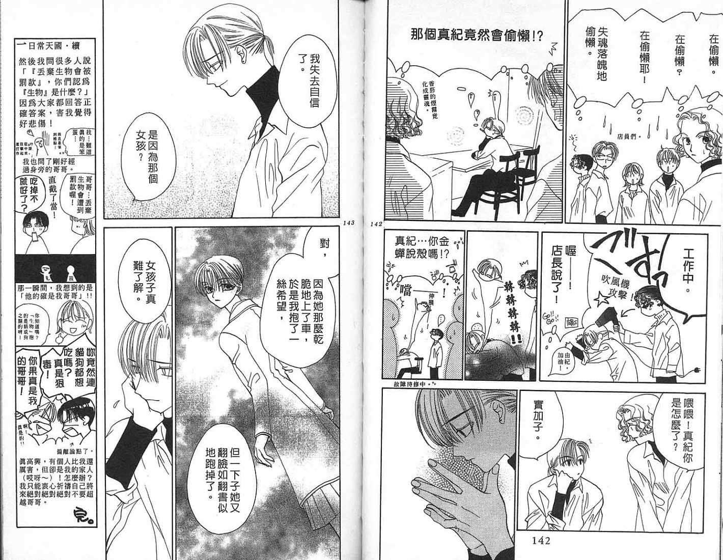 第73页