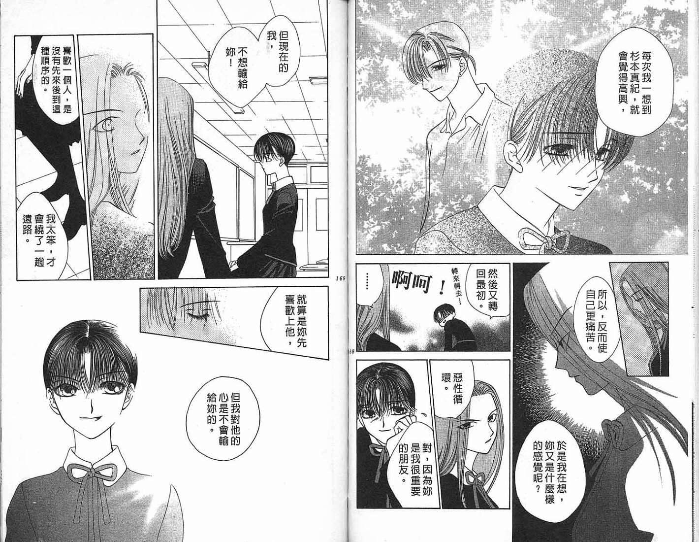 第86页