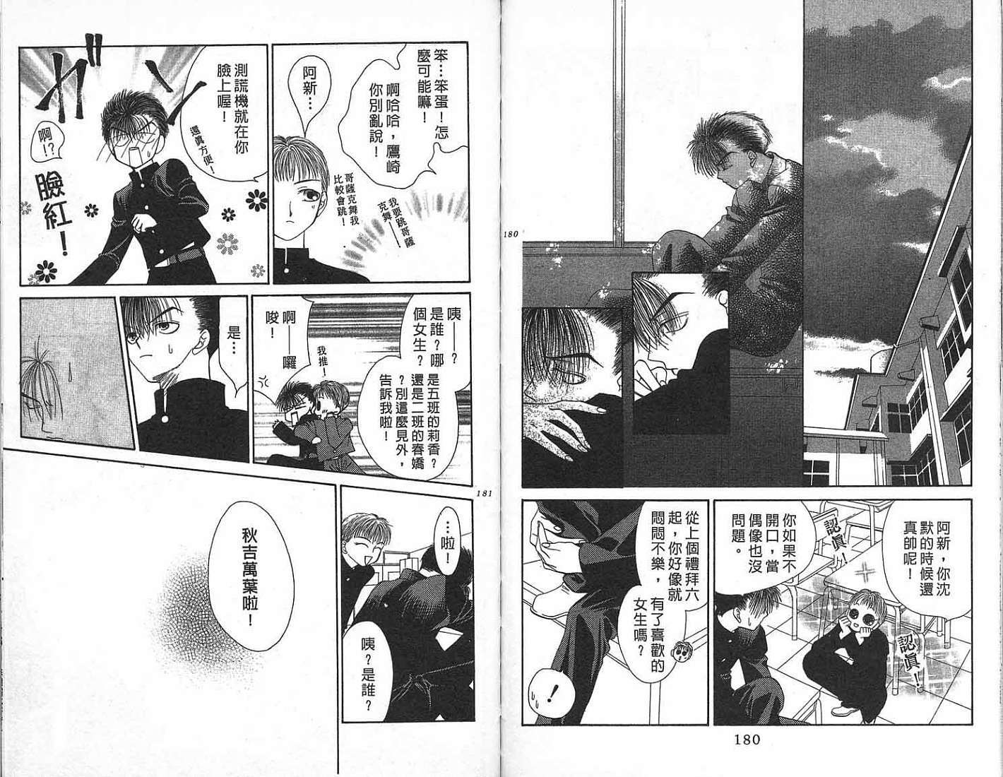 第92页