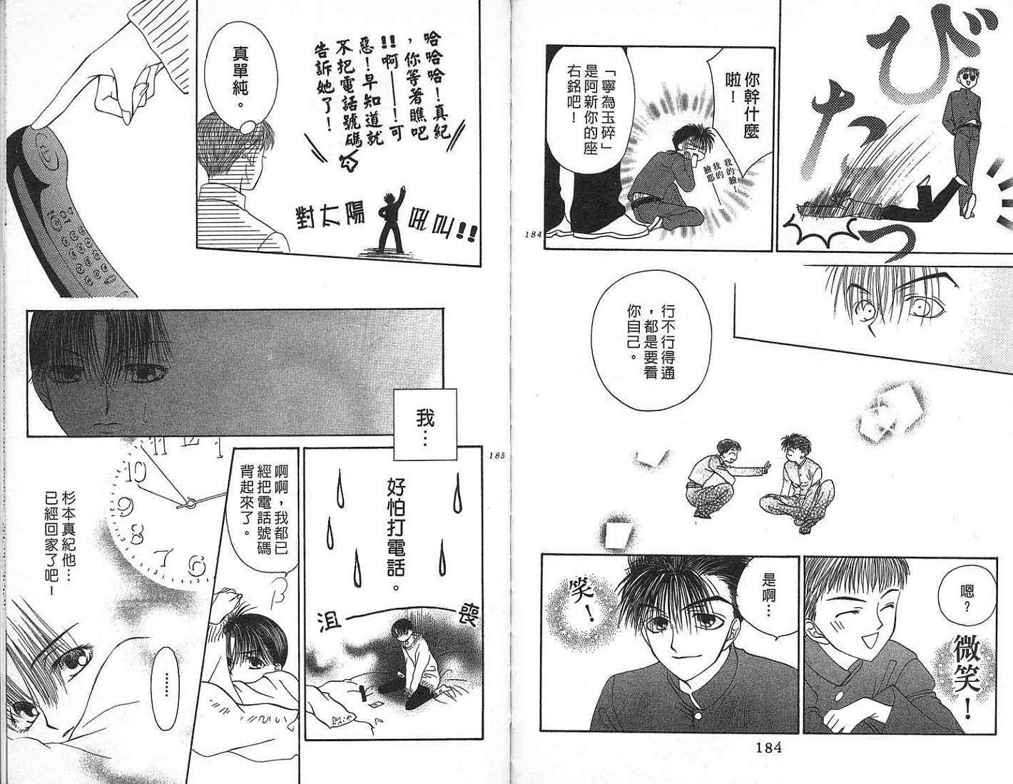 第94页