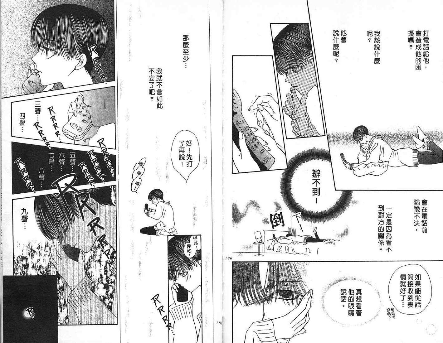 第95页