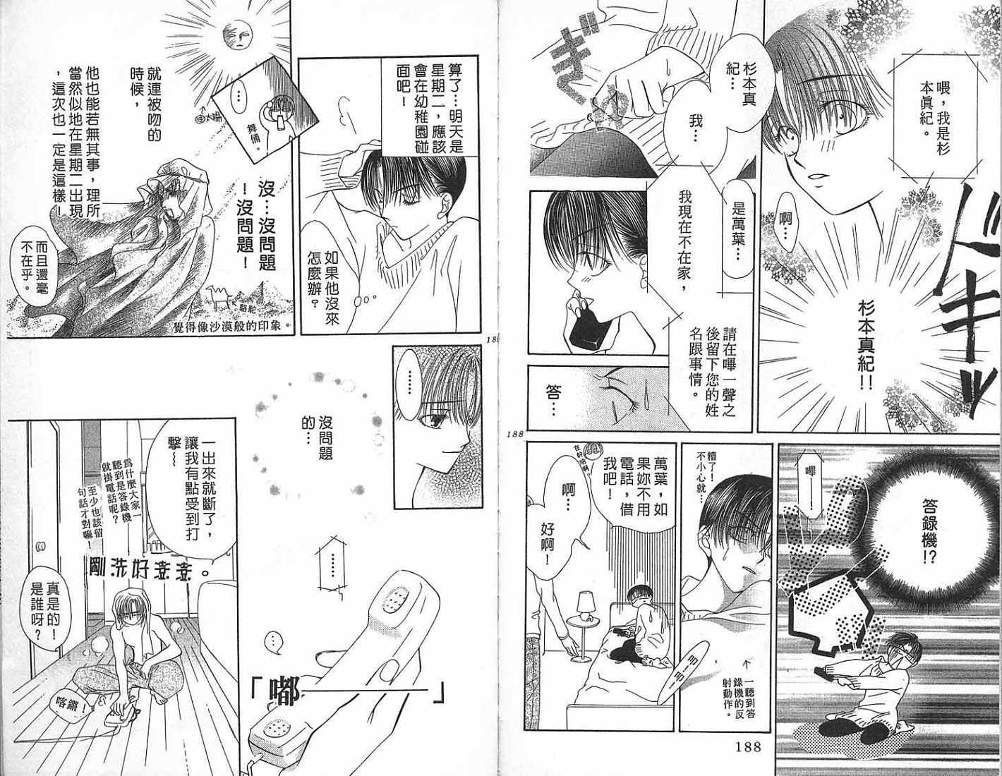第96页