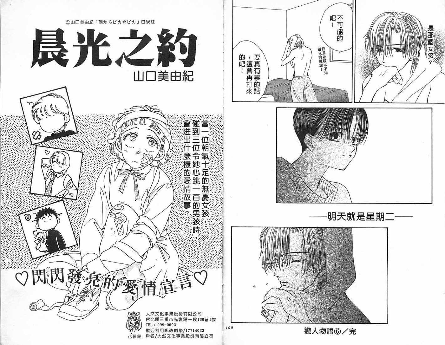 第97页