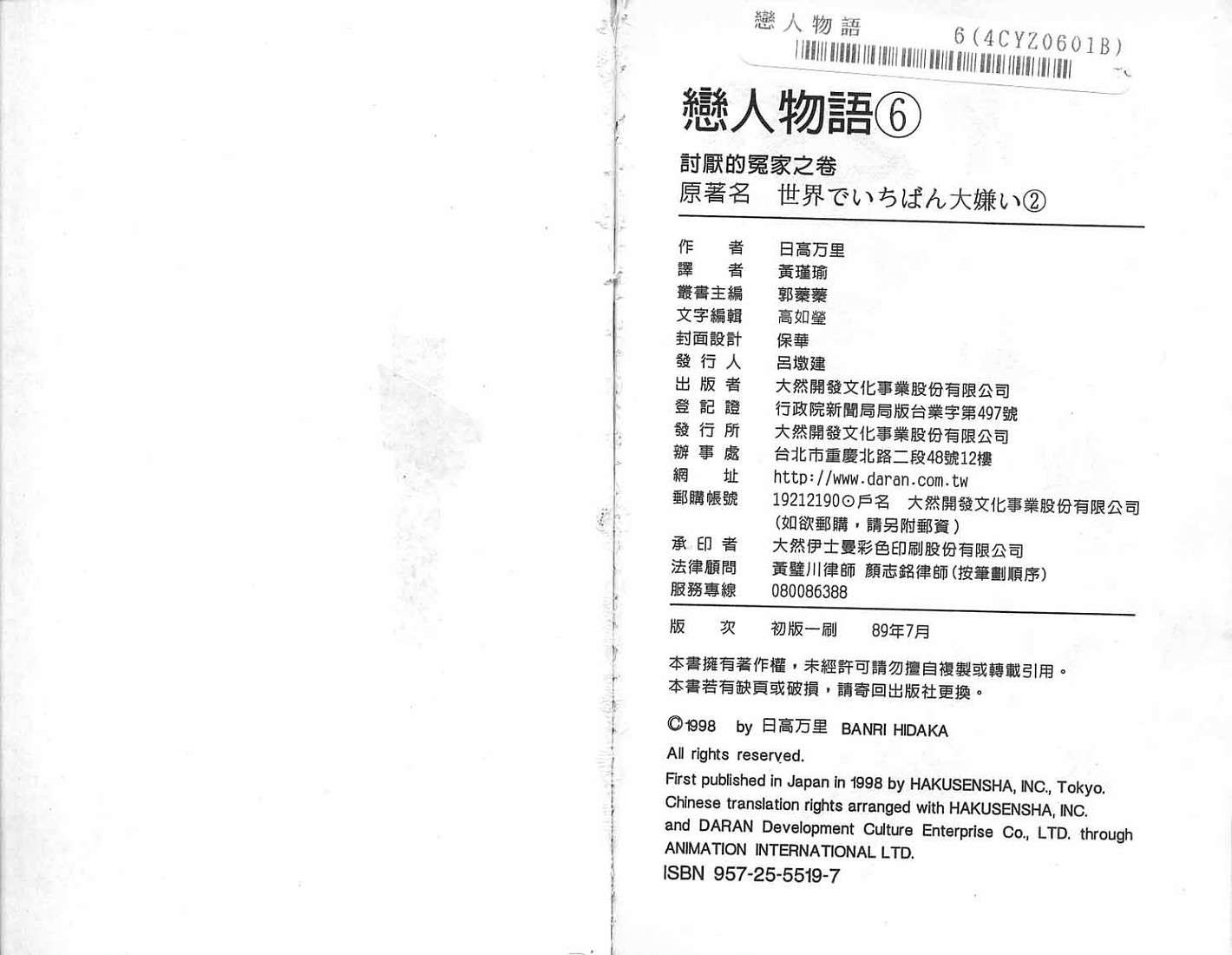第98页