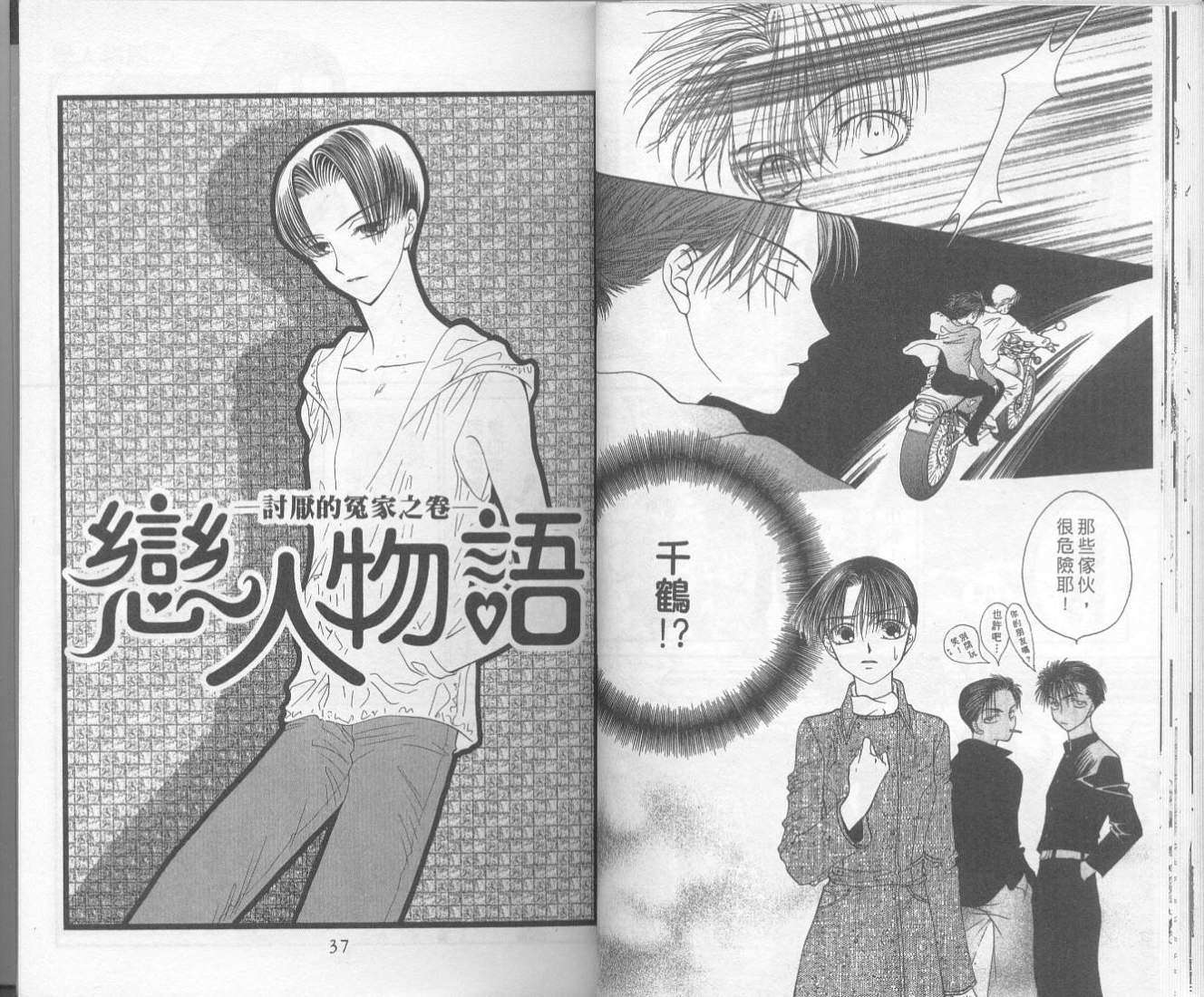 第17页