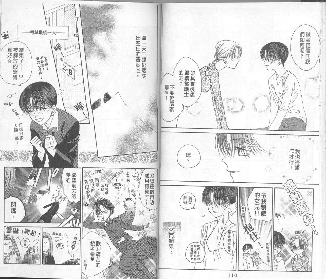 第54页