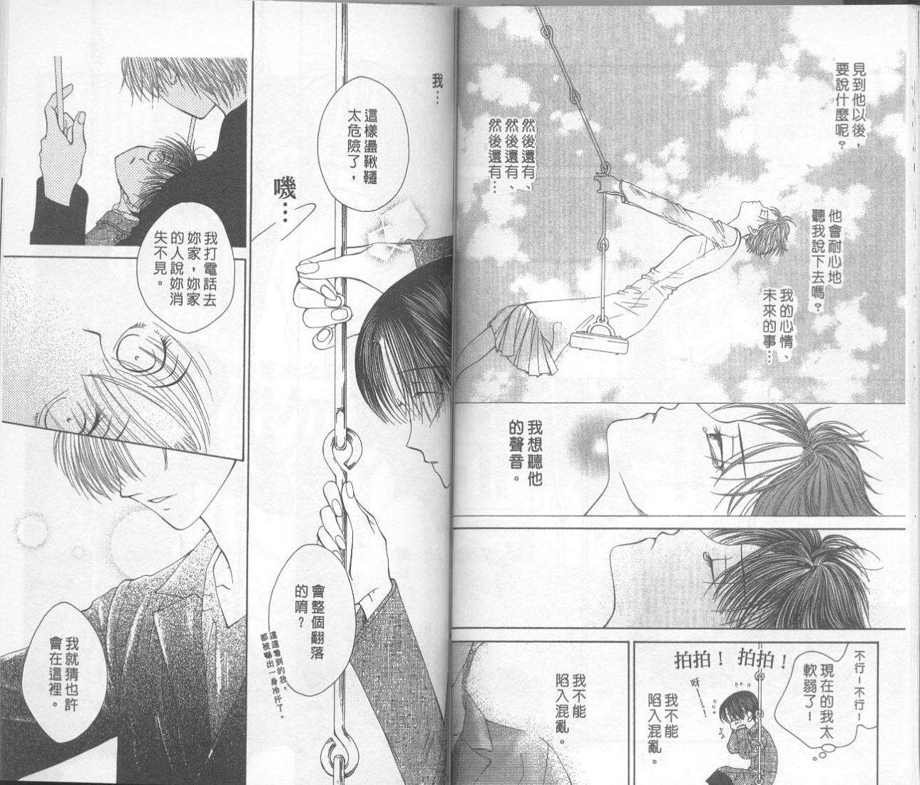 第61页