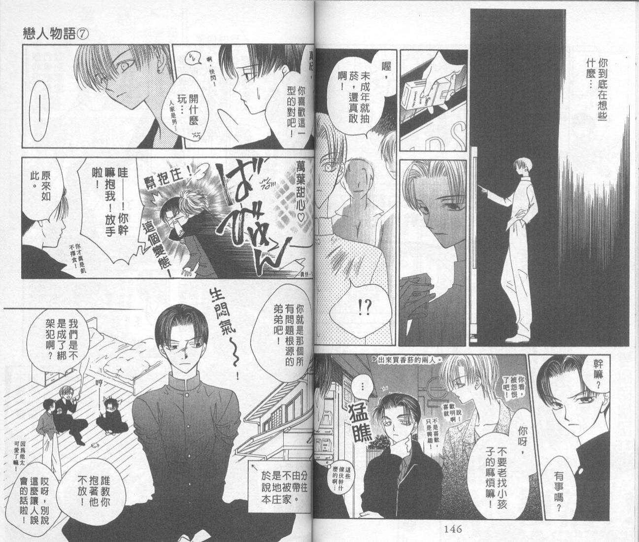 第72页