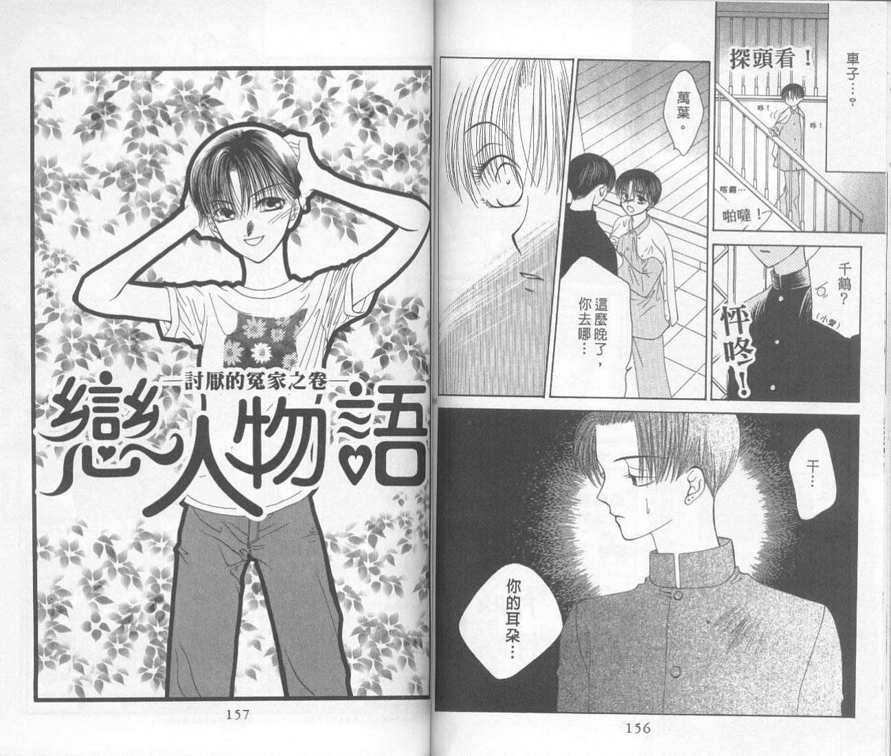 第77页