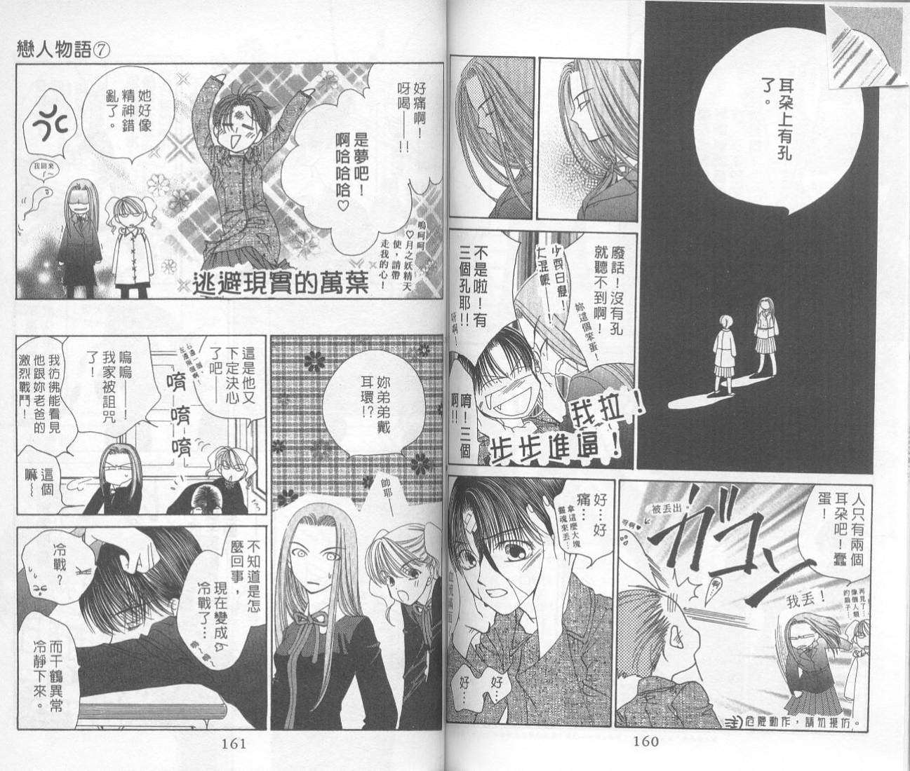 第79页