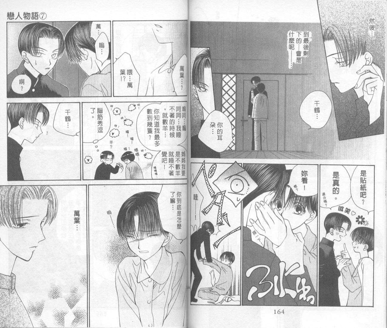第81页