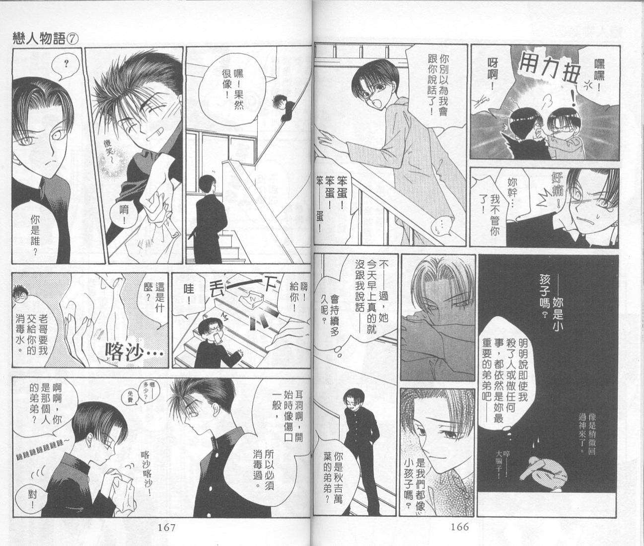 第82页