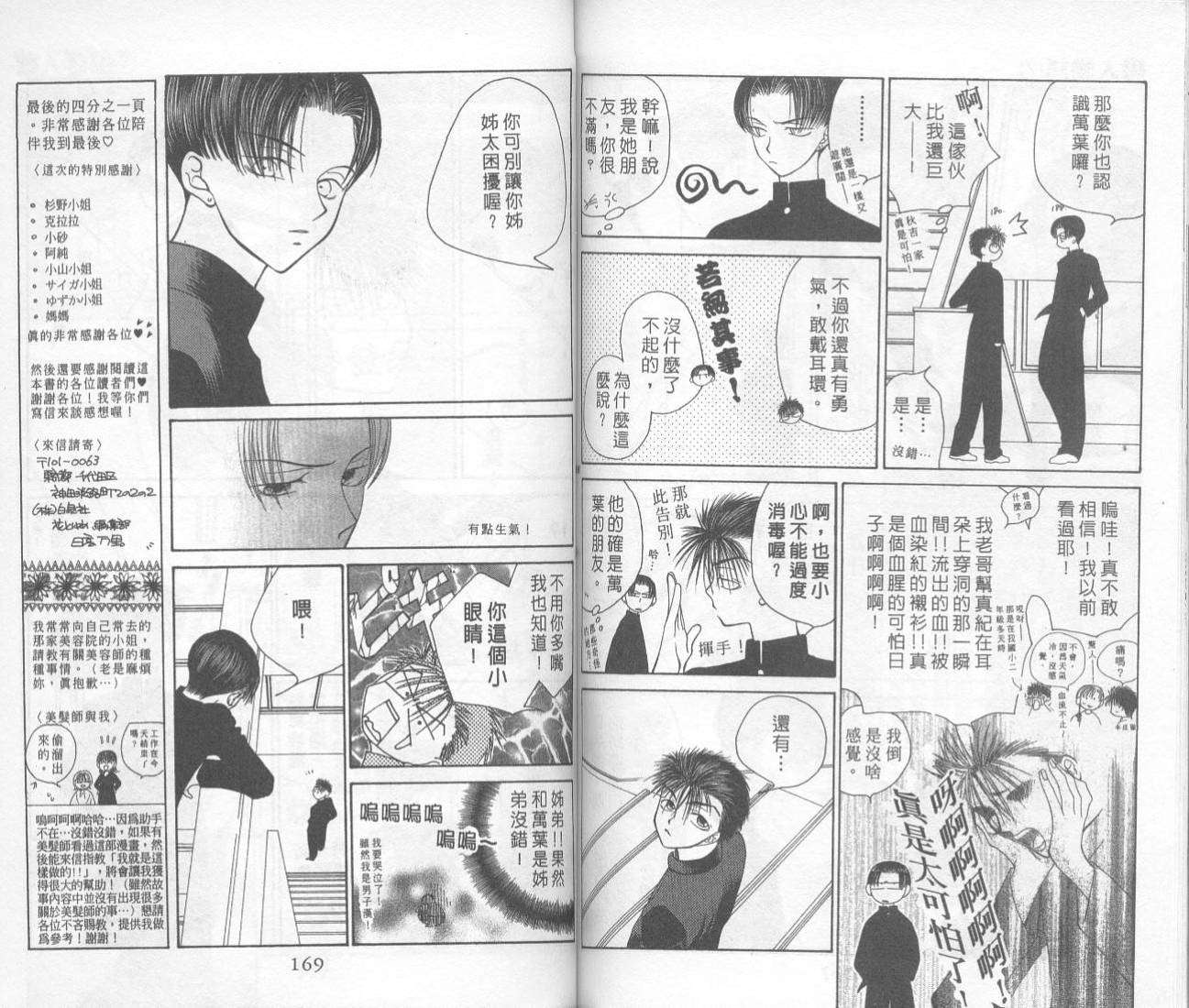 第83页