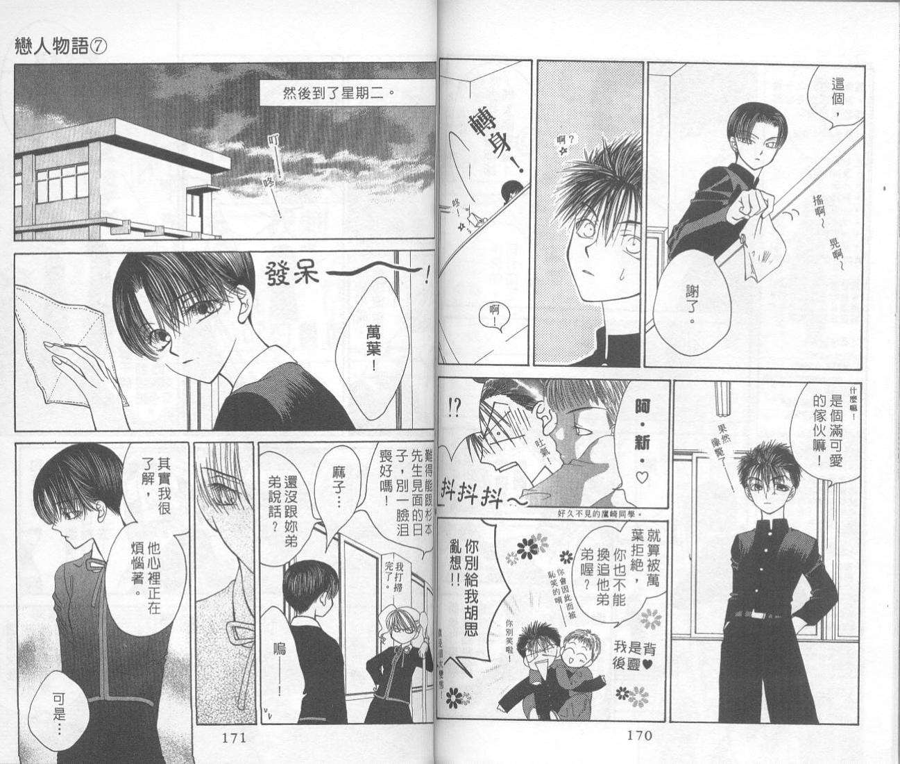 第84页