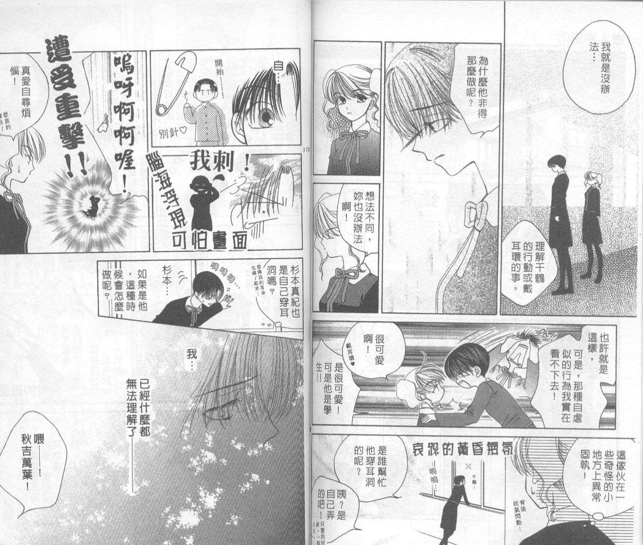 第85页