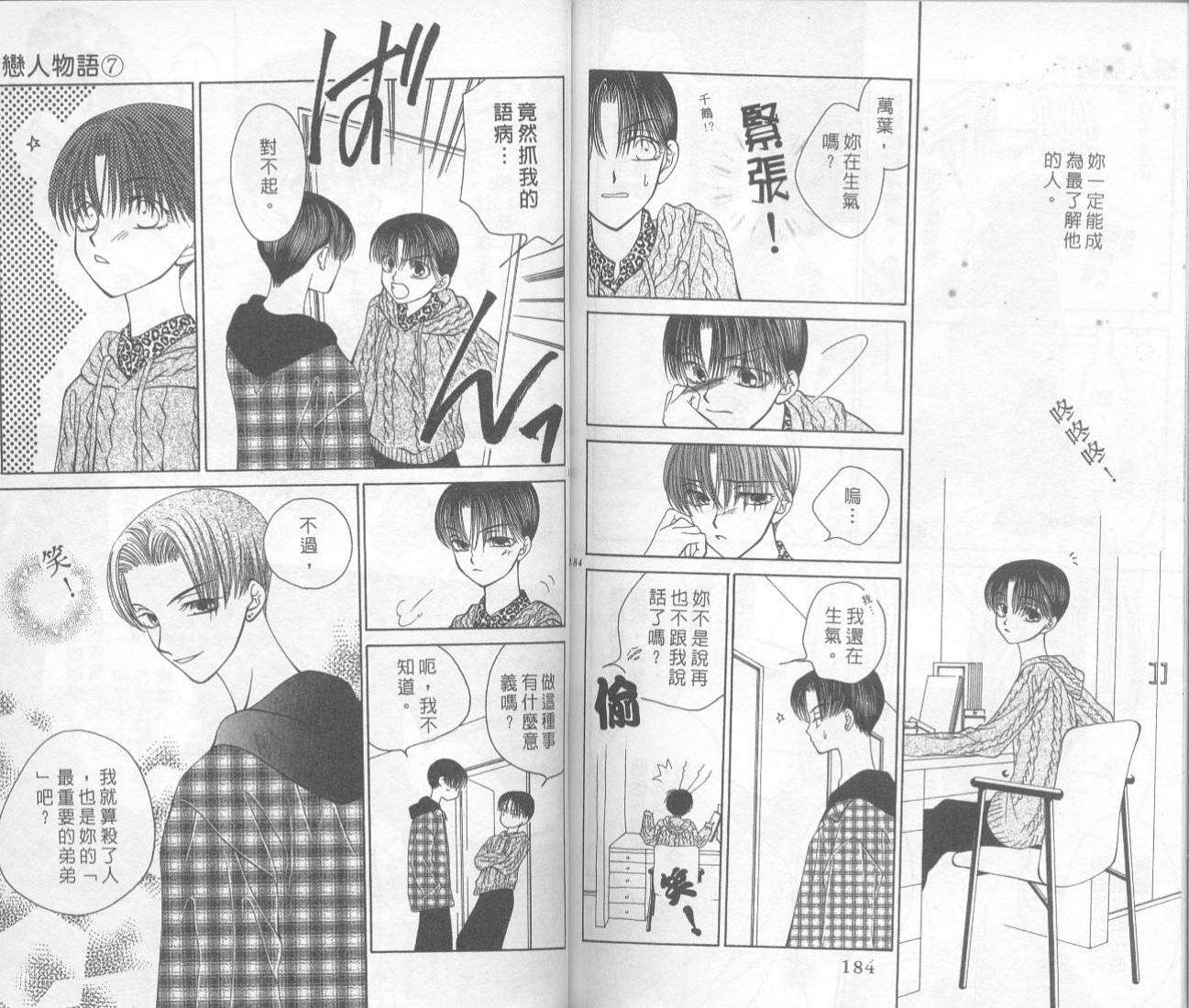 第91页