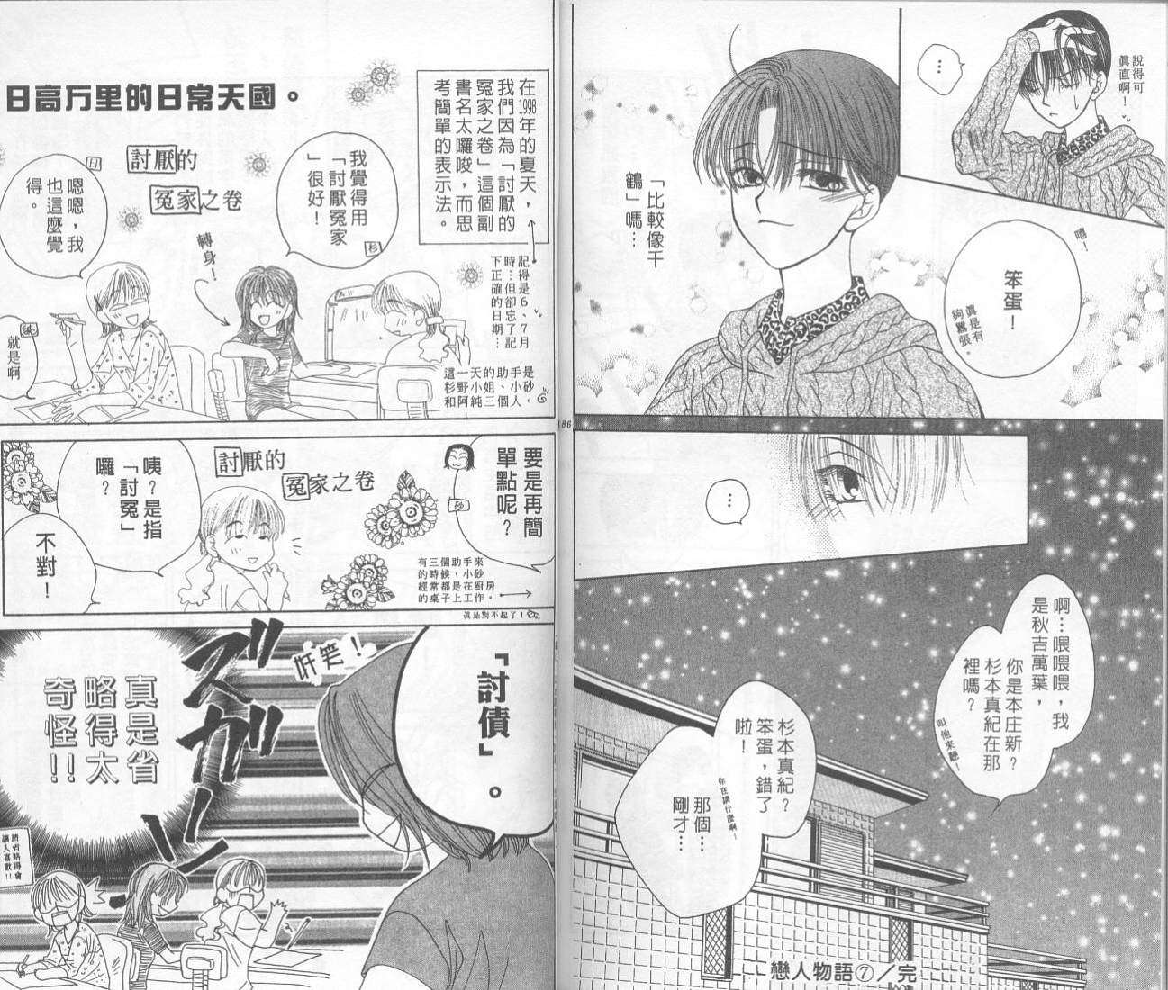 第92页